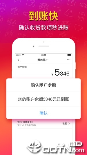 猎趣ios软件封面
