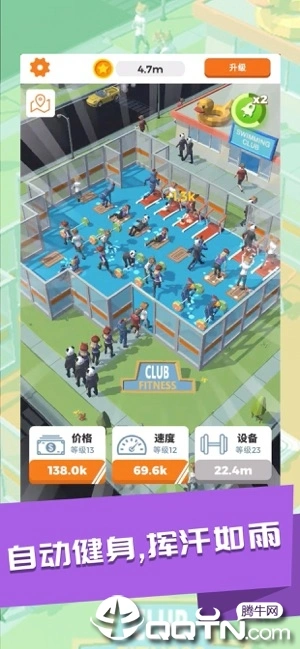 游泳健身了解一下手游ios软件封面