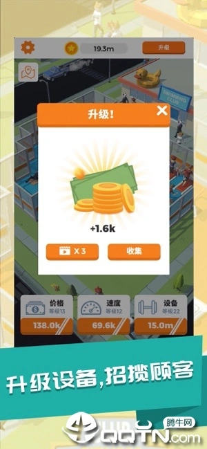 游泳健身了解一下手游ios软件封面