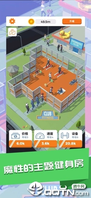 游泳健身了解一下手游ios软件封面