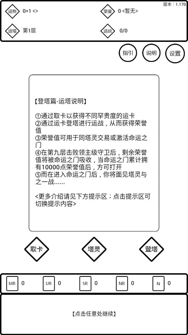 是欧还是非软件封面