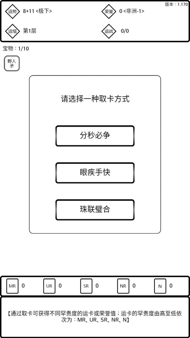 是欧还是非软件封面