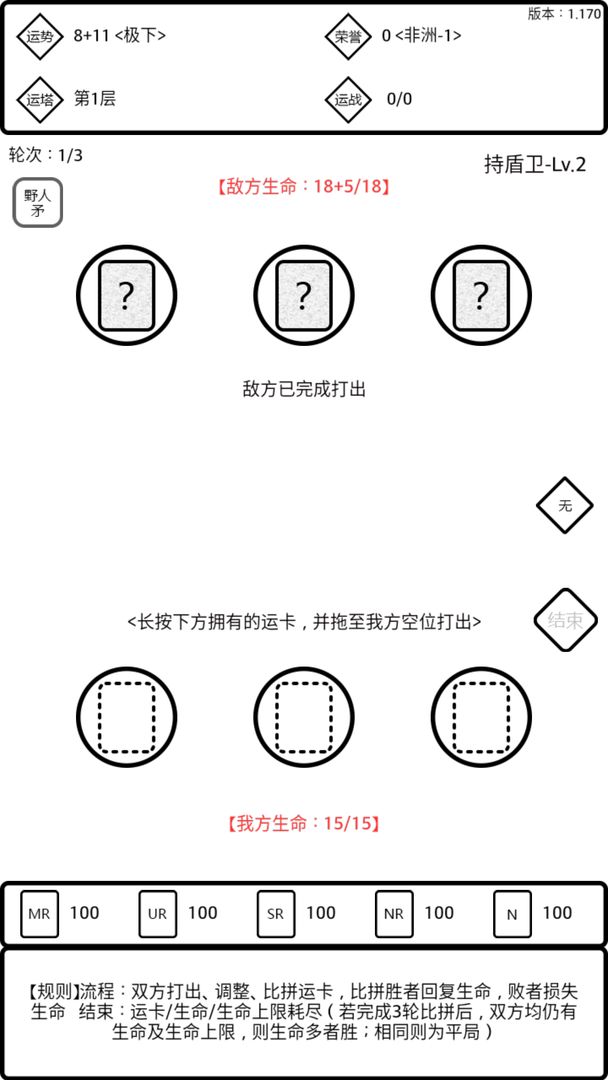是欧还是非软件封面