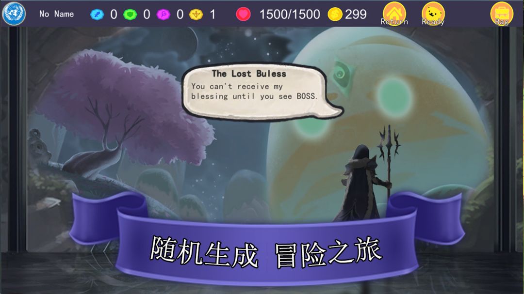 尖塔自走棋软件封面