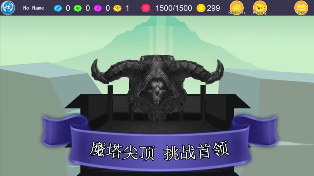 尖塔自走棋软件封面