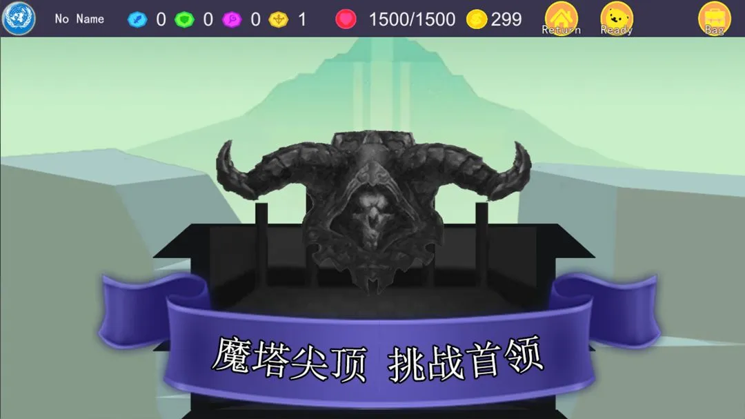 尖塔自走棋软件封面