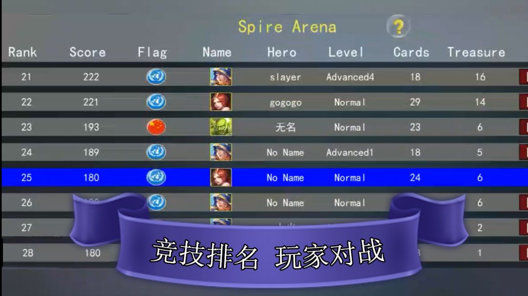 尖塔自走棋软件封面