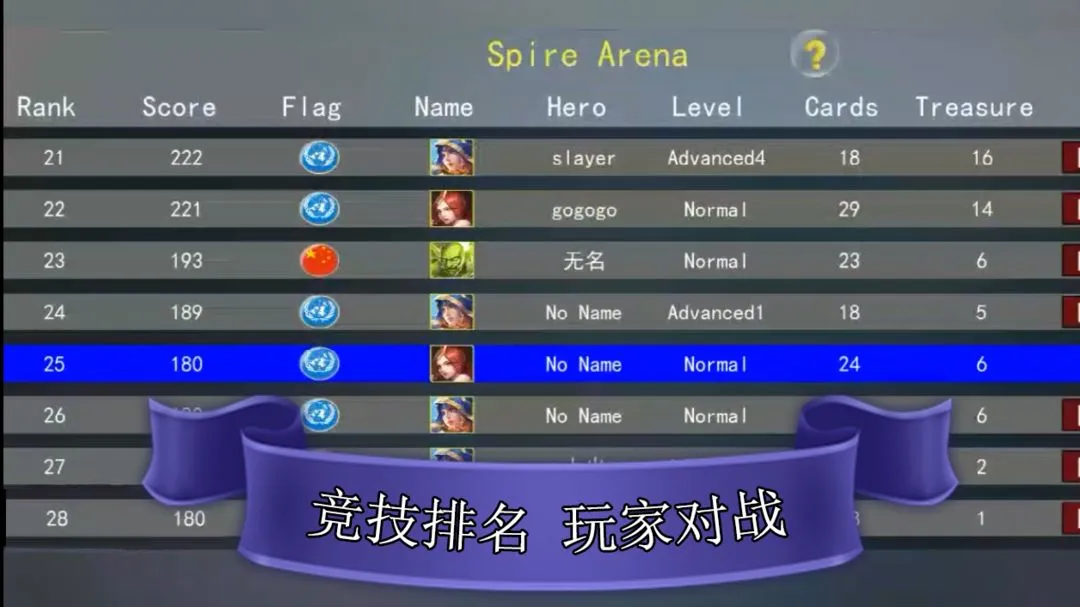 尖塔自走棋软件封面