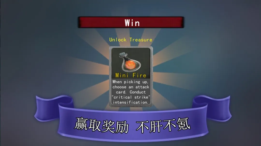 尖塔自走棋软件封面