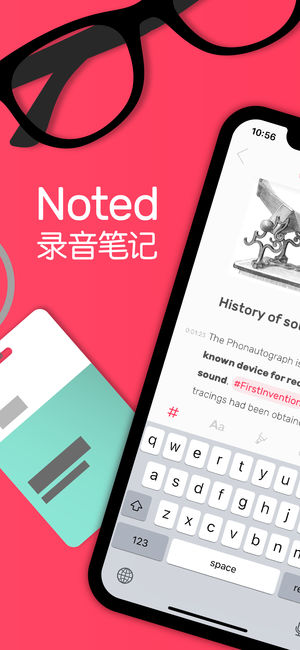 Noted for ios软件封面