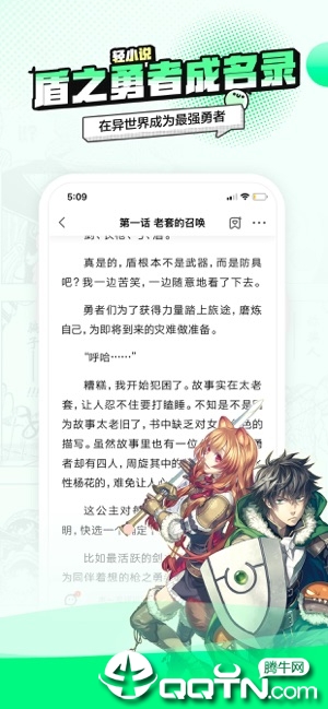叭哒ios软件封面