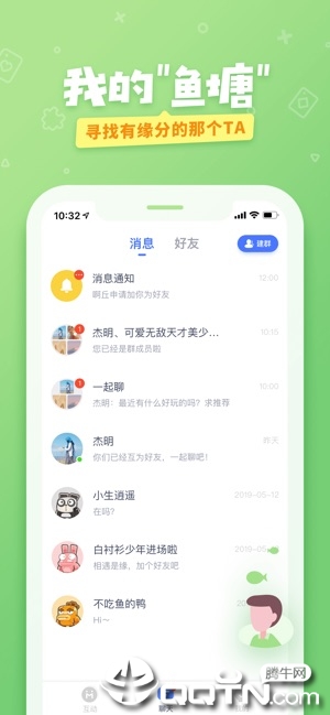 爱奇艺友趣ios软件封面