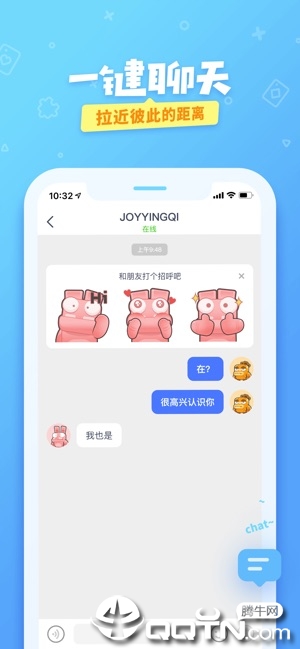 爱奇艺友趣ios软件封面