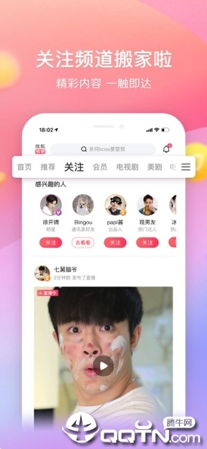 搜狐视频软件封面