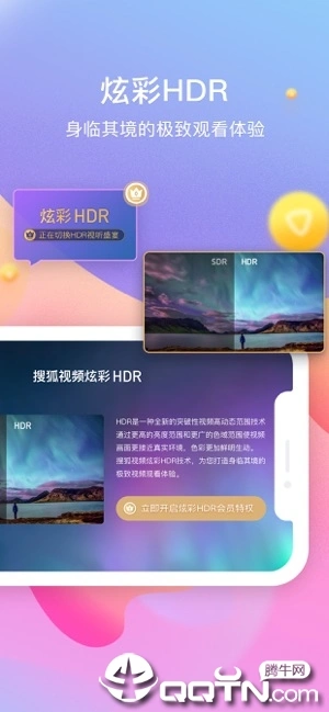 搜狐视频软件封面