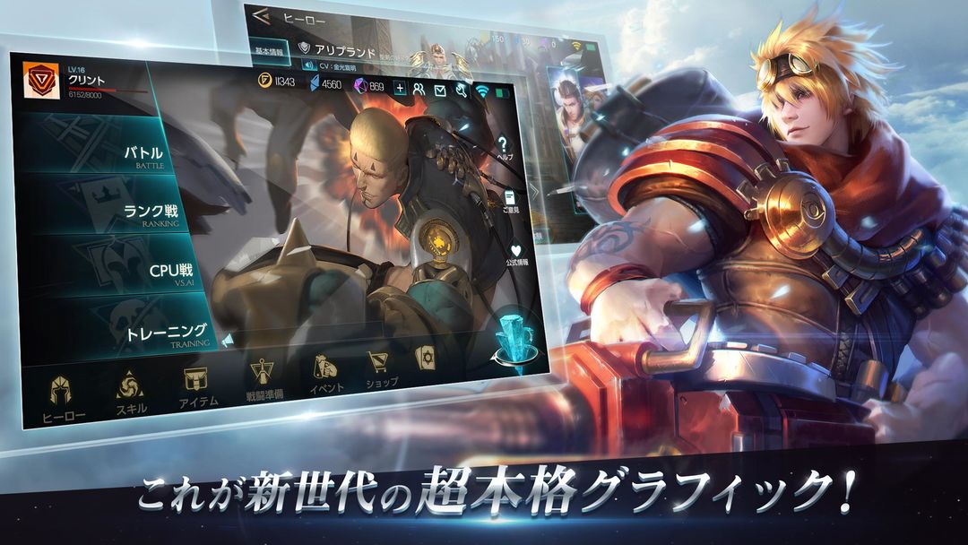 战争之歌软件封面