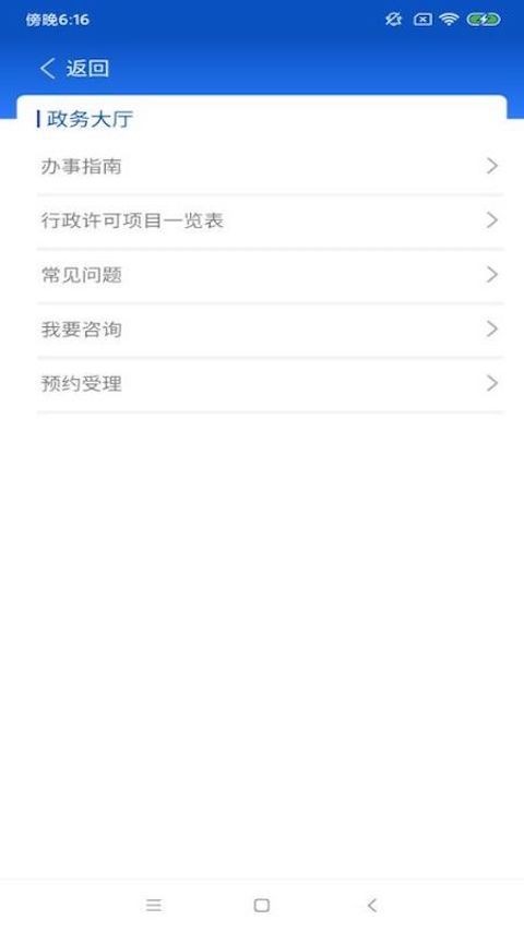 中国药品监管软件封面