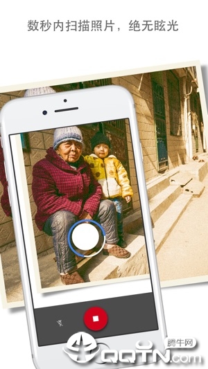 Google PhotoScan ios软件封面