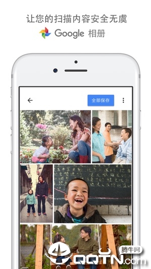 Google PhotoScan ios软件封面
