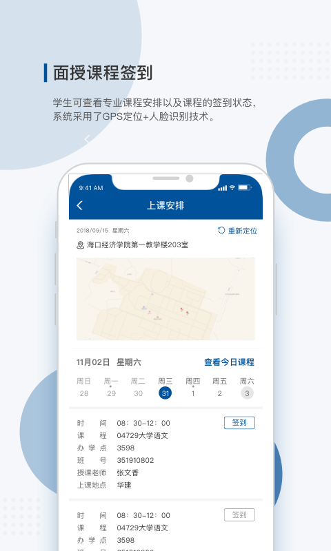 学到成考软件封面