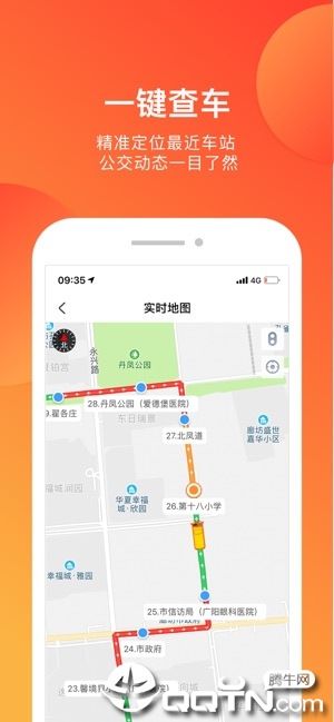 廊坊行ios软件封面