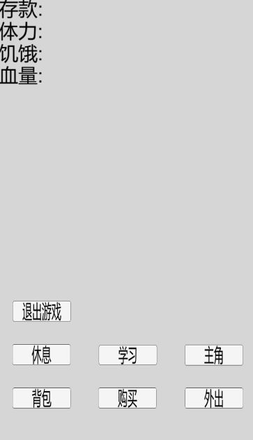 都市大冒险软件封面