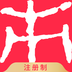 市值风云 v1.0.1 安卓版