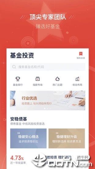 度小满理财ios软件封面