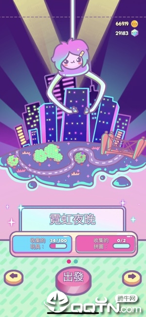 爪女孩游戏ios软件封面