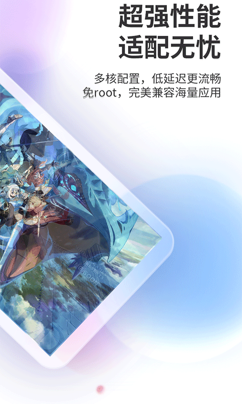 双子星云手机软件封面