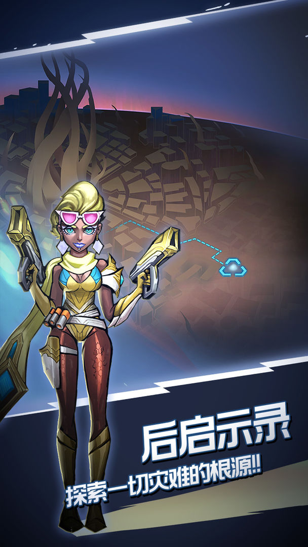 火柴人未来之战软件封面