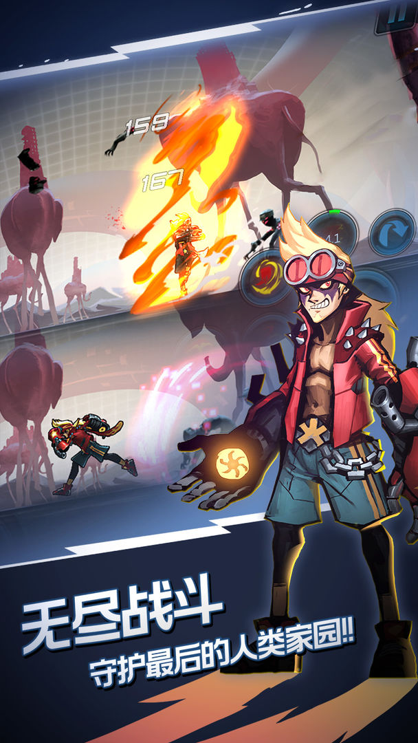 火柴人未来之战软件封面