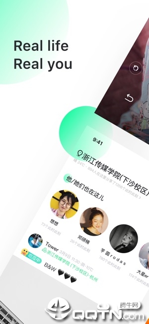 Real如我ios软件封面
