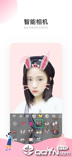 Real如我ios软件封面