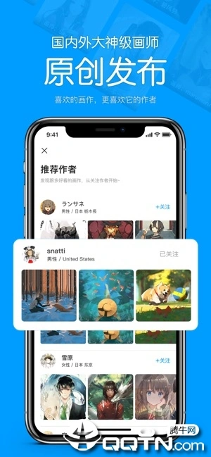 Pixiv助手ios软件封面