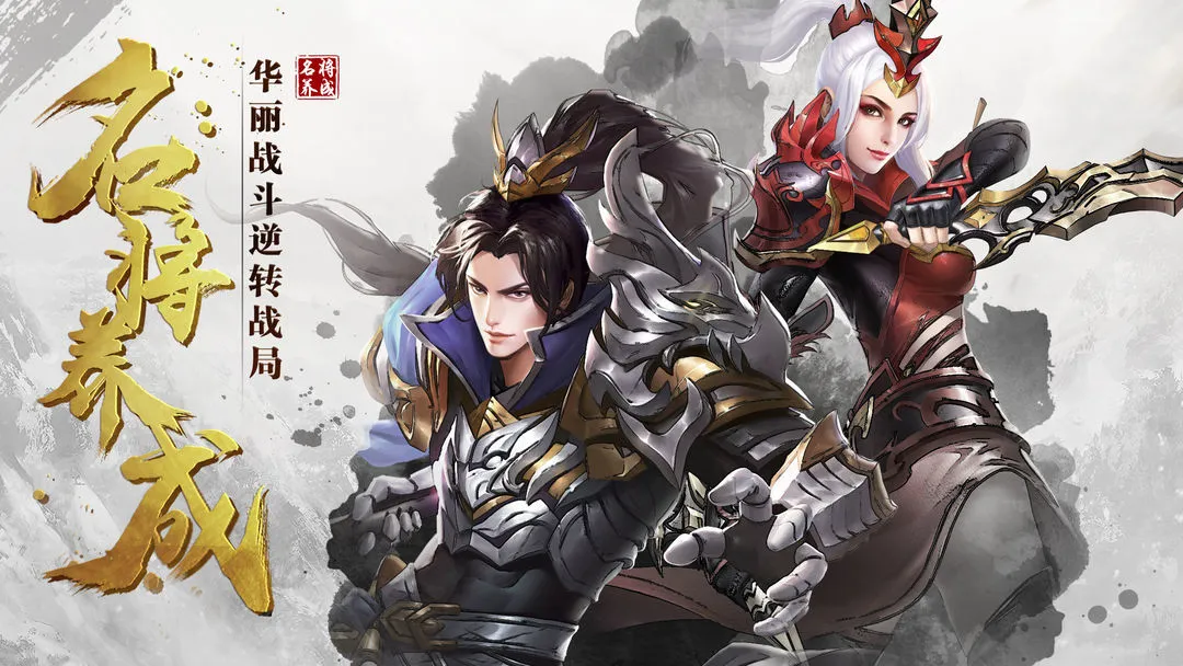 真赵云无双软件封面