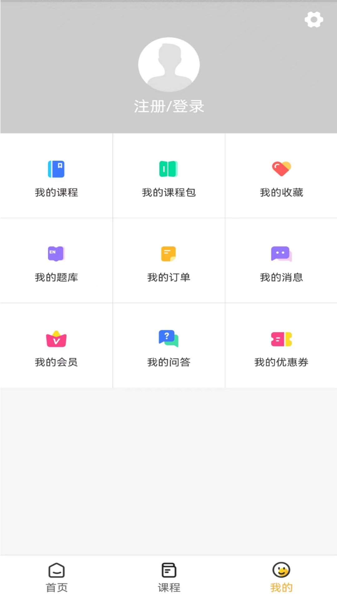 转本君软件封面
