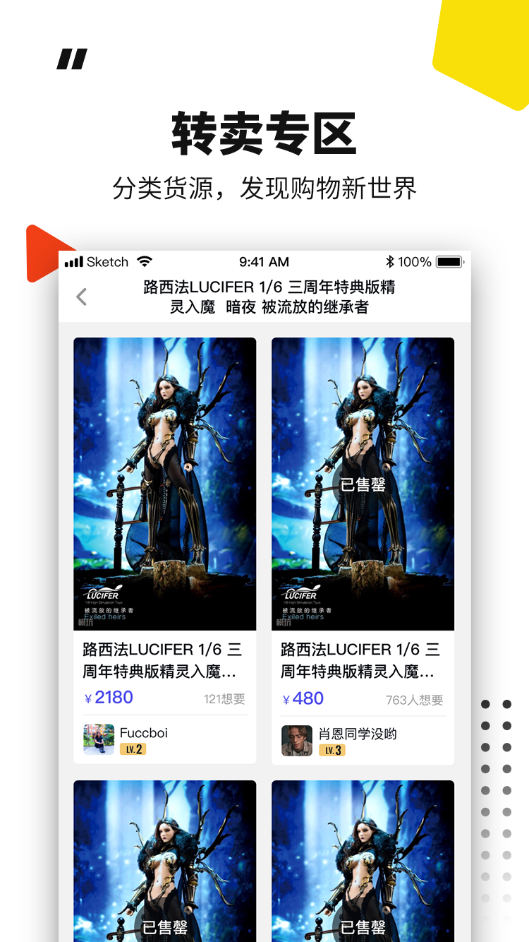 模坑软件封面