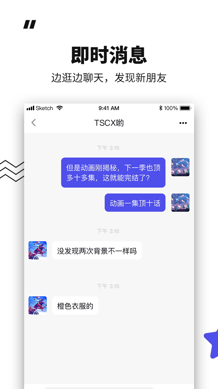 模坑软件封面