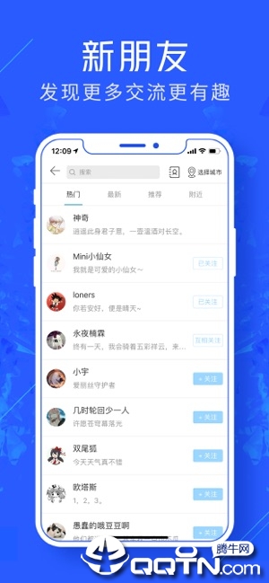 游戏云咖ios软件封面