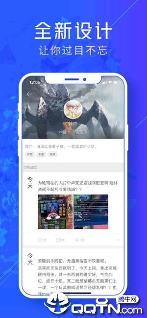 游戏云咖ios软件封面