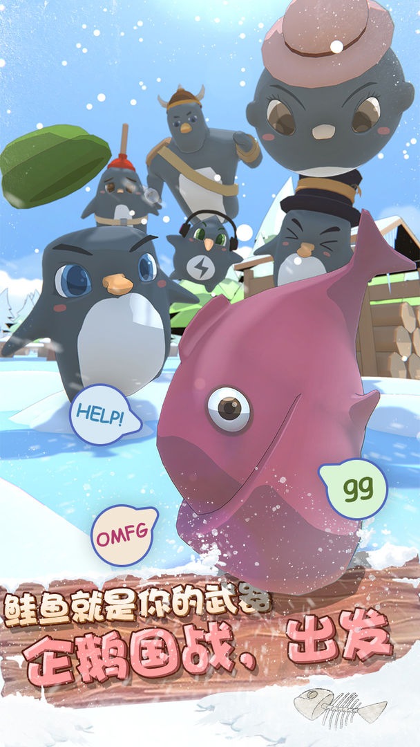 萌企部落软件封面