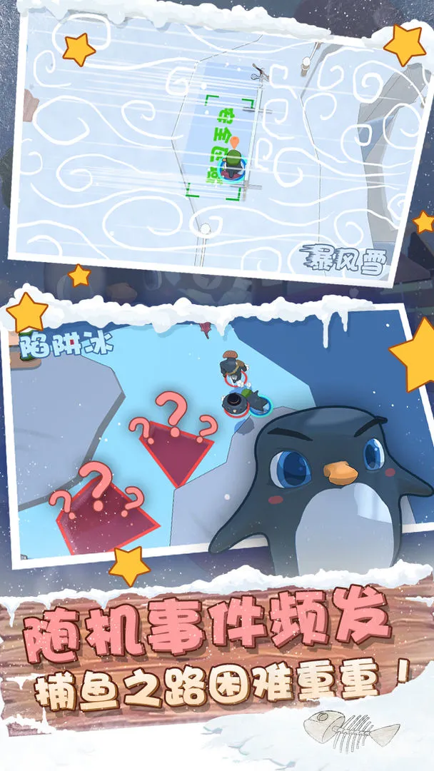 萌企部落软件封面