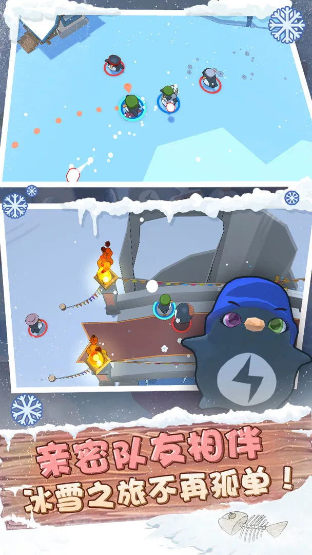 萌企部落软件封面