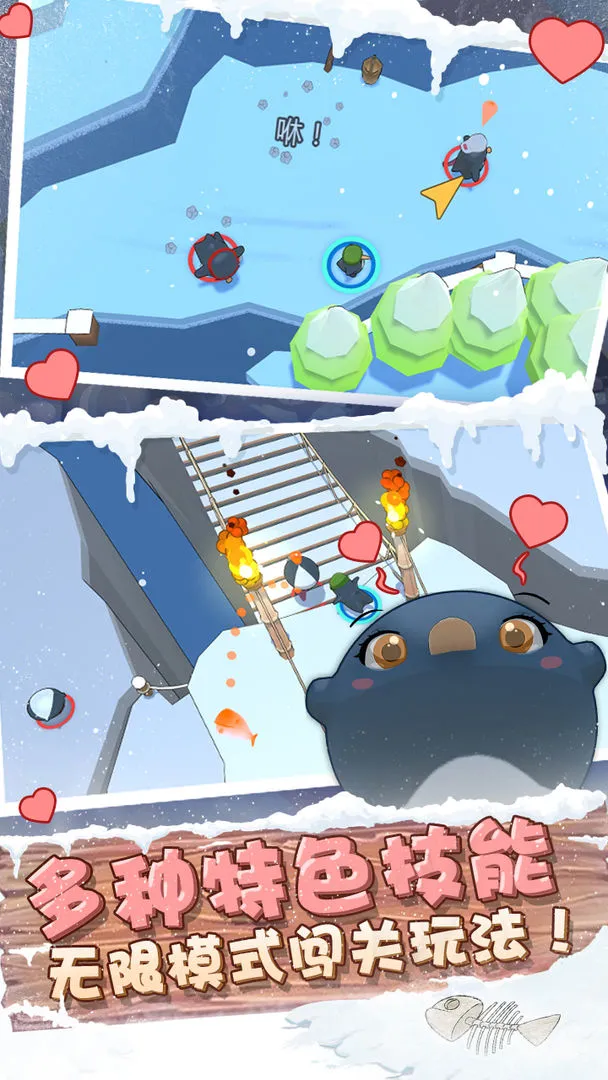 萌企部落软件封面