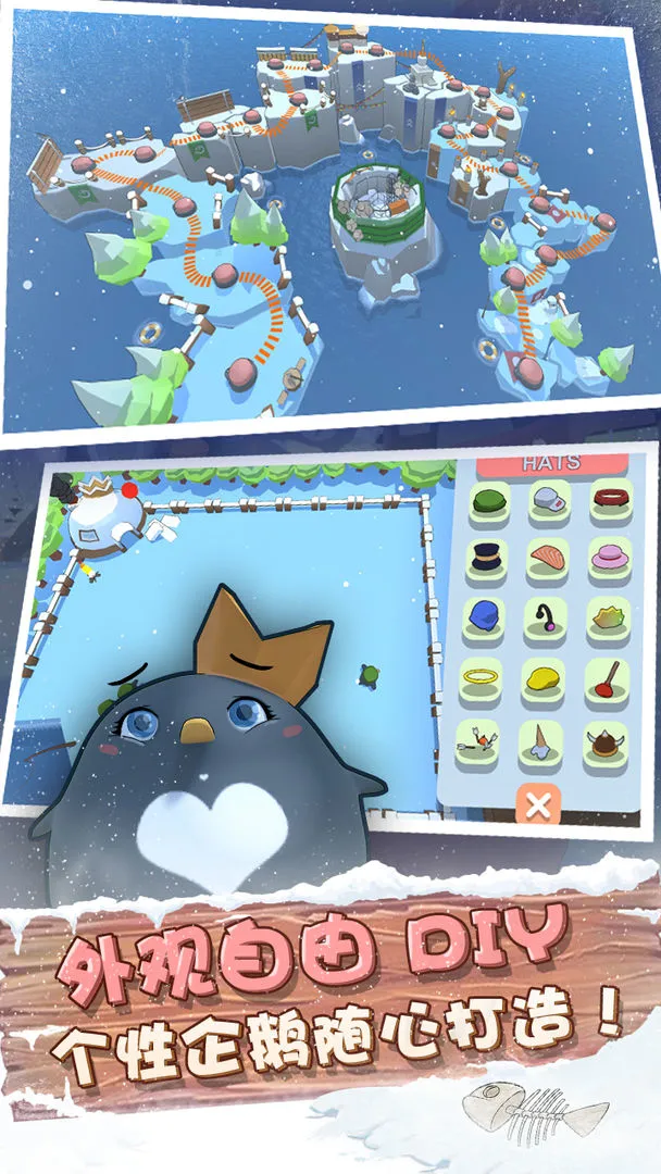 萌企部落软件封面