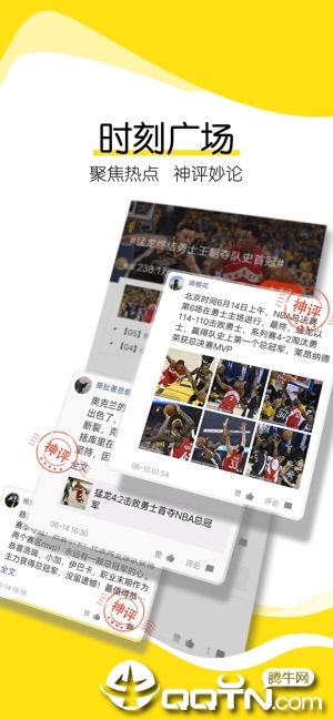 搜狐新闻ios软件封面