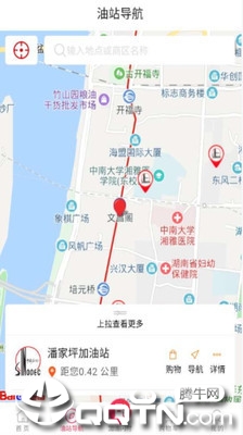 加油湖南软件封面