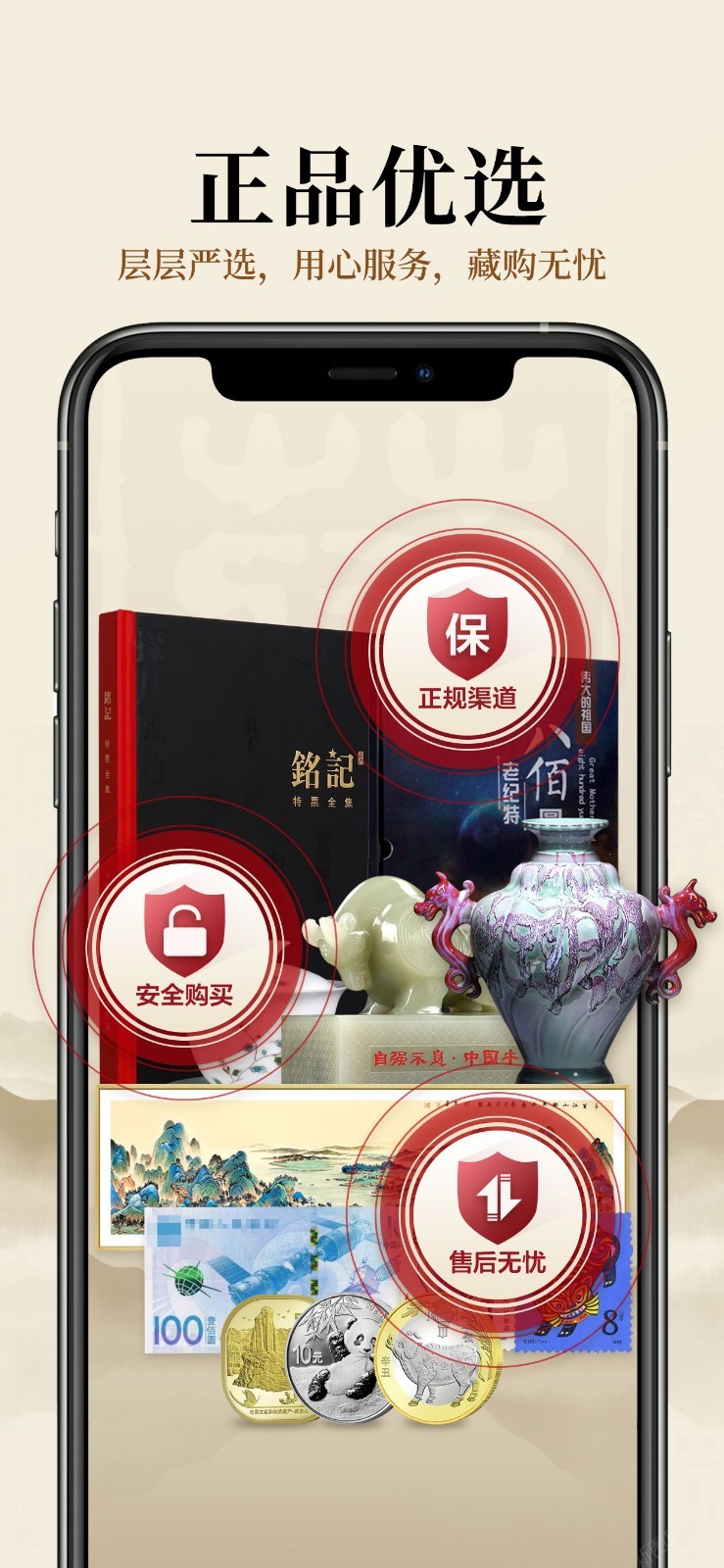 收藏天下软件封面