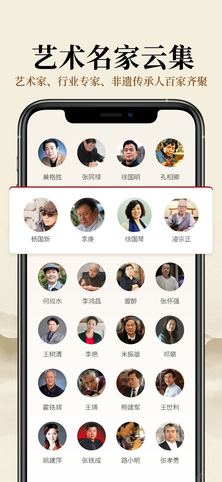 收藏天下软件封面